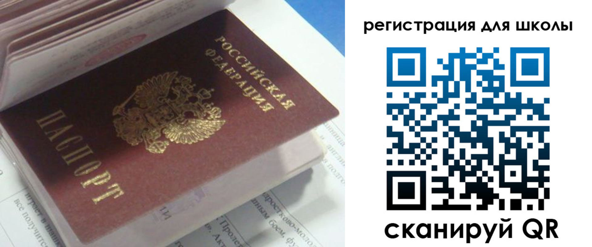 временная регистрация собственник в Нижнем Новгороде