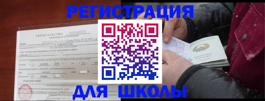 найти адрес прописки в Нижнем Новгороде