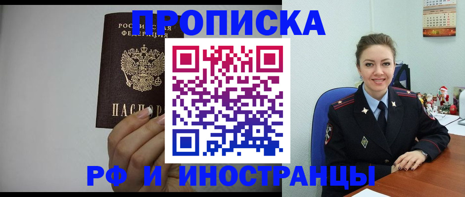 пропишу в квартире в Нижнем Новгороде