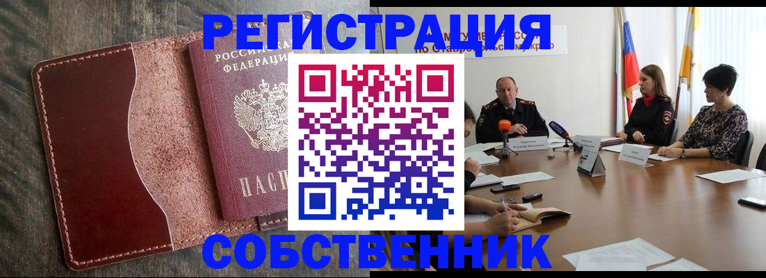прописка для кредита в Нижнем Новгороде